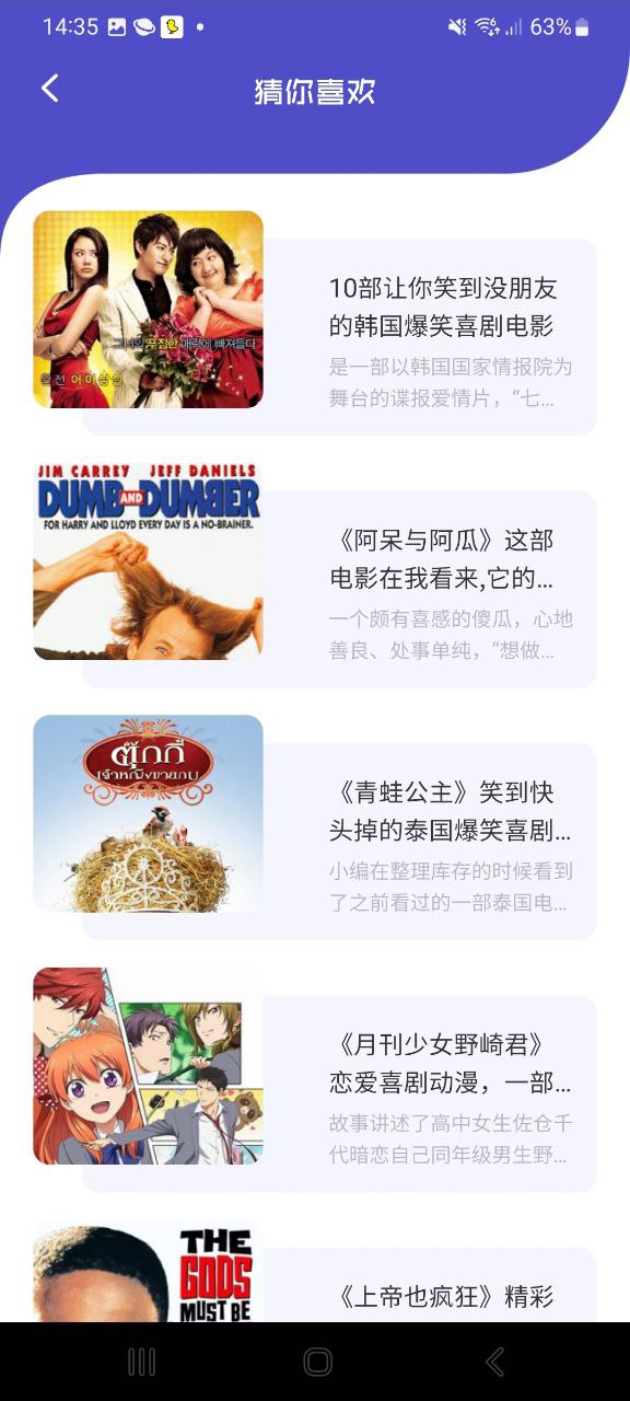 山海视频软件
