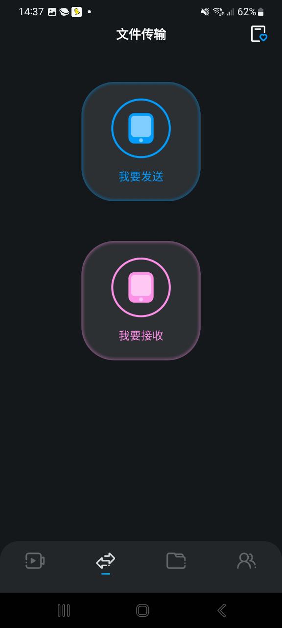 蓝天视频下载