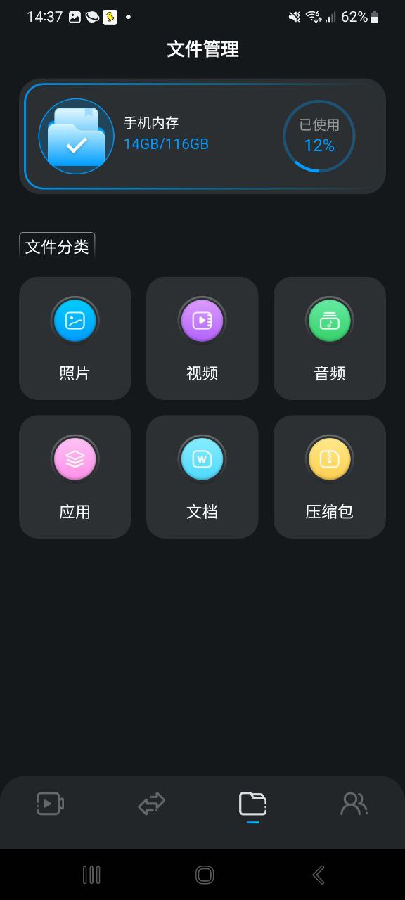 蓝天视频下载