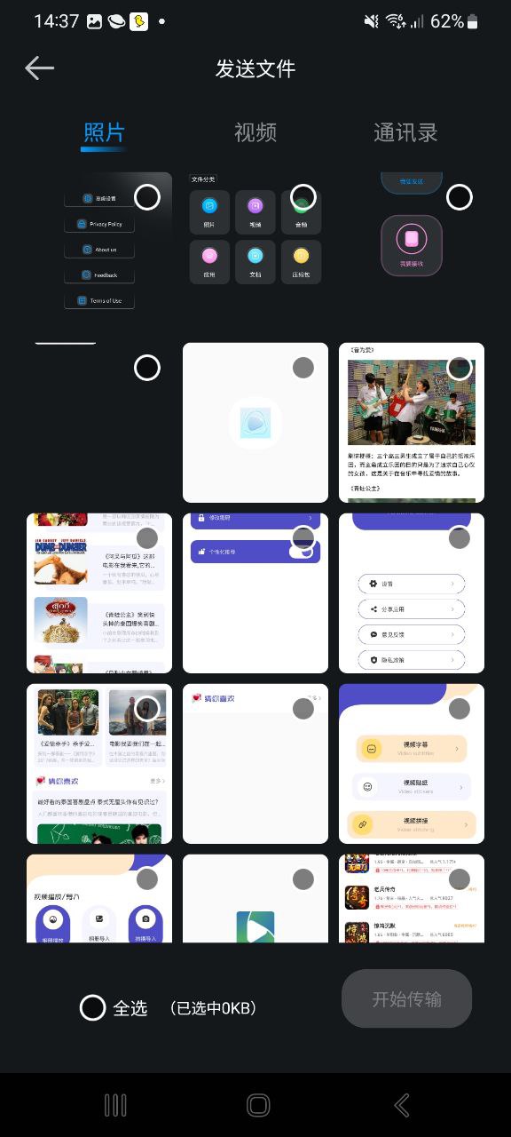 蓝天视频下载