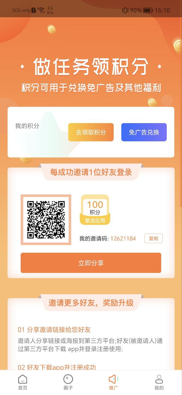 飞马影院手机版