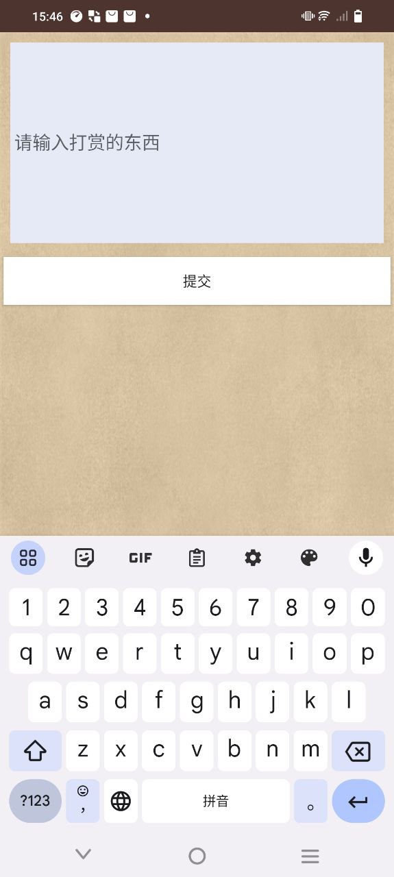 小肾魔盒最新