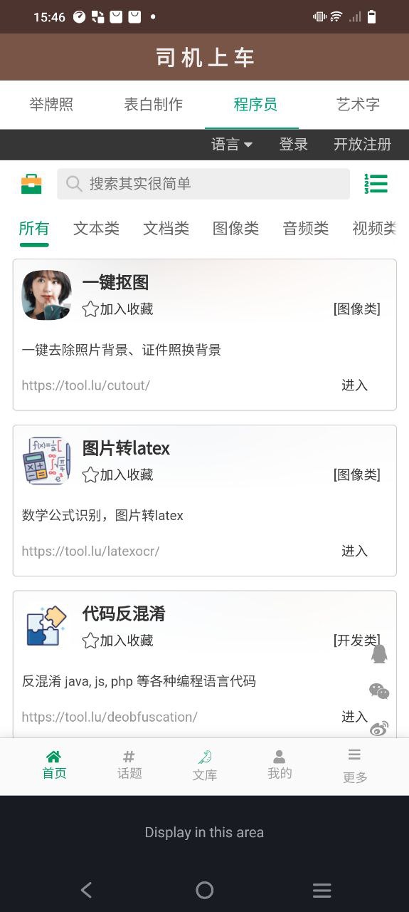小肾魔盒最新