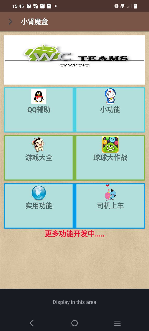 小肾魔盒最新