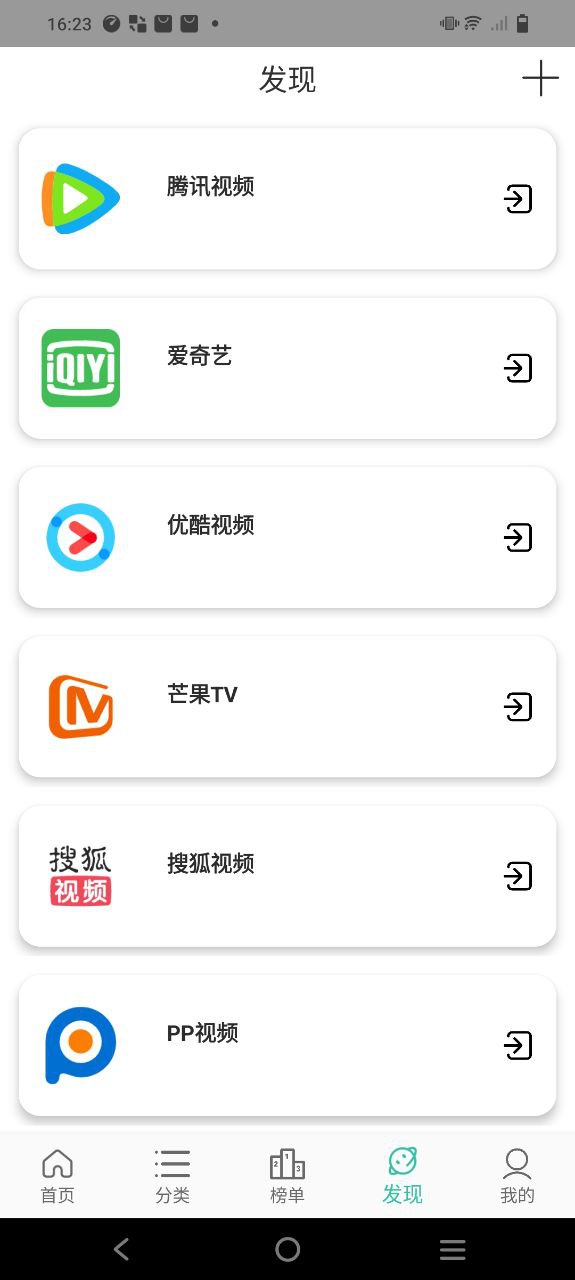 太空影视安卓