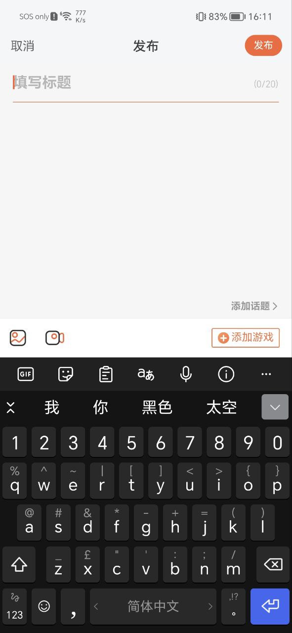 GameKee安卓