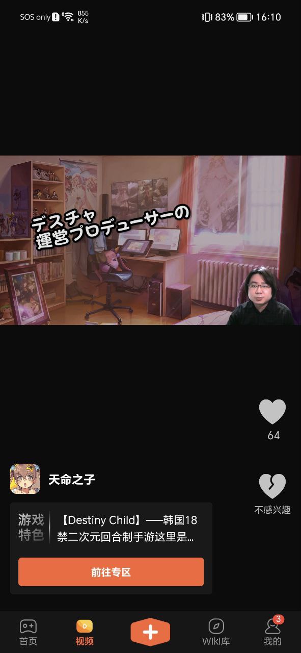 GameKee安卓