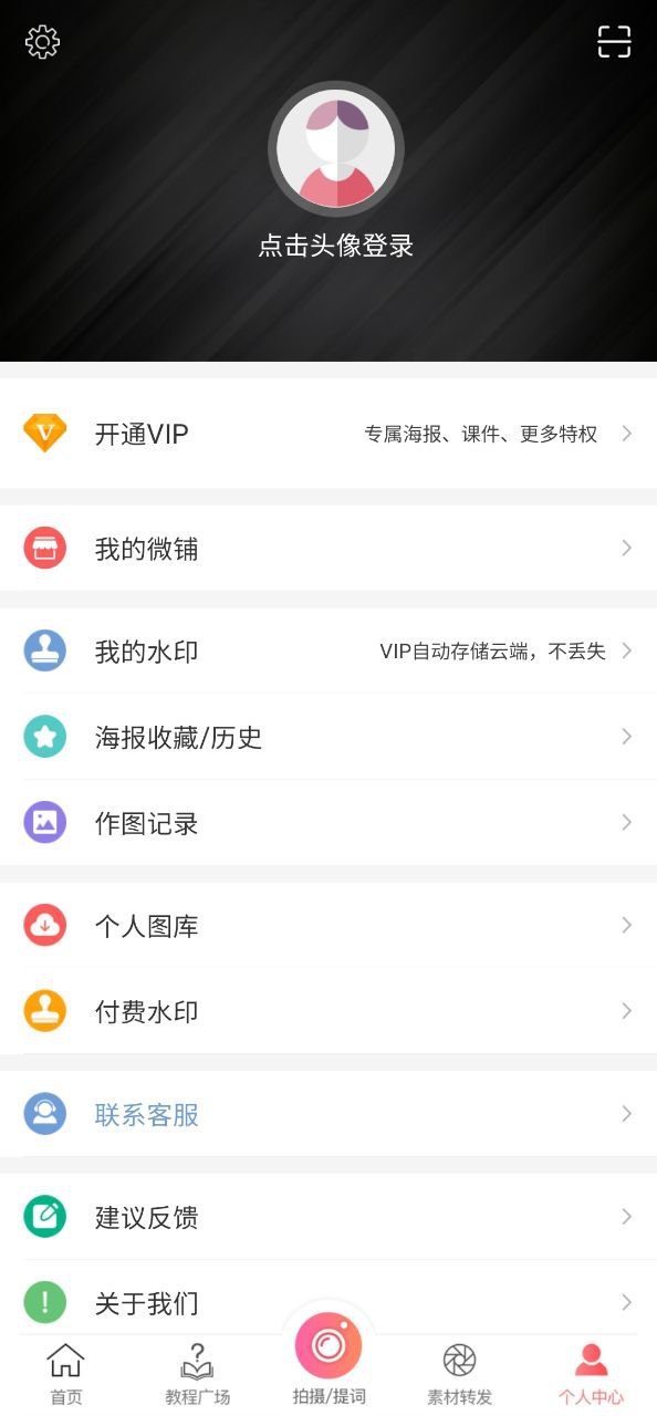 微脉水印2025