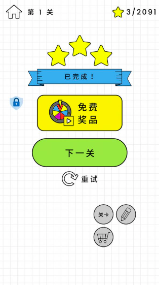 百无一失预约地址在哪里分享？