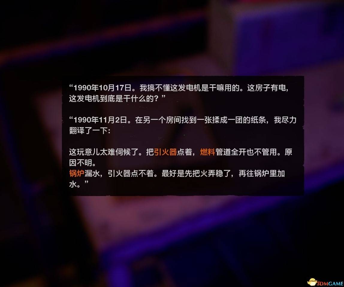 使命召唤黑色行动6安全屋二楼保险箱解锁方法