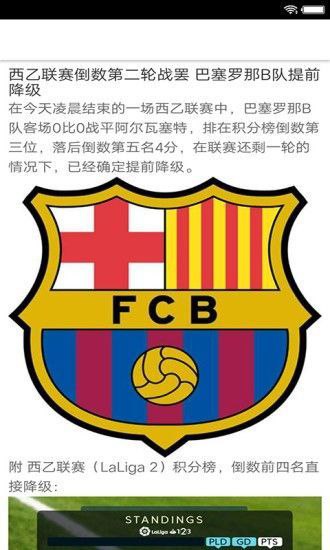 智博体育app纯净最新版