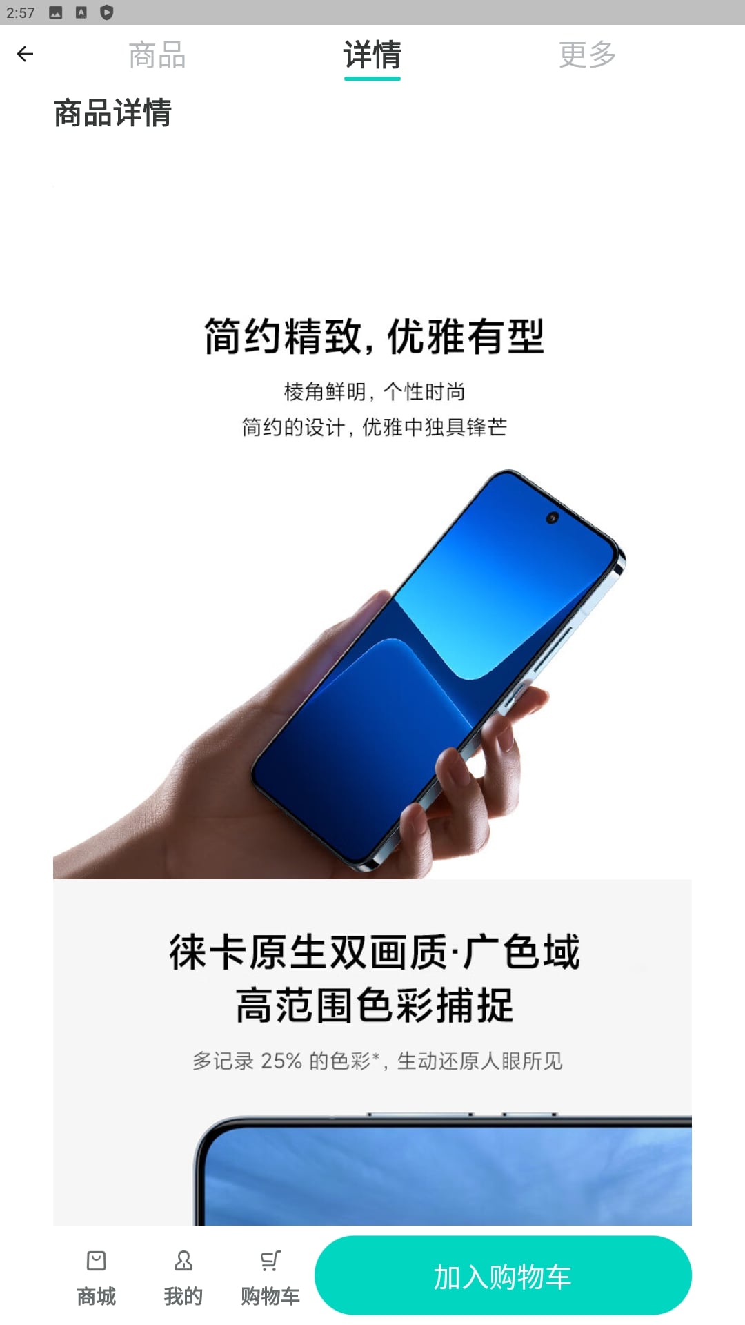 闽逛逛最新安卓应用下载