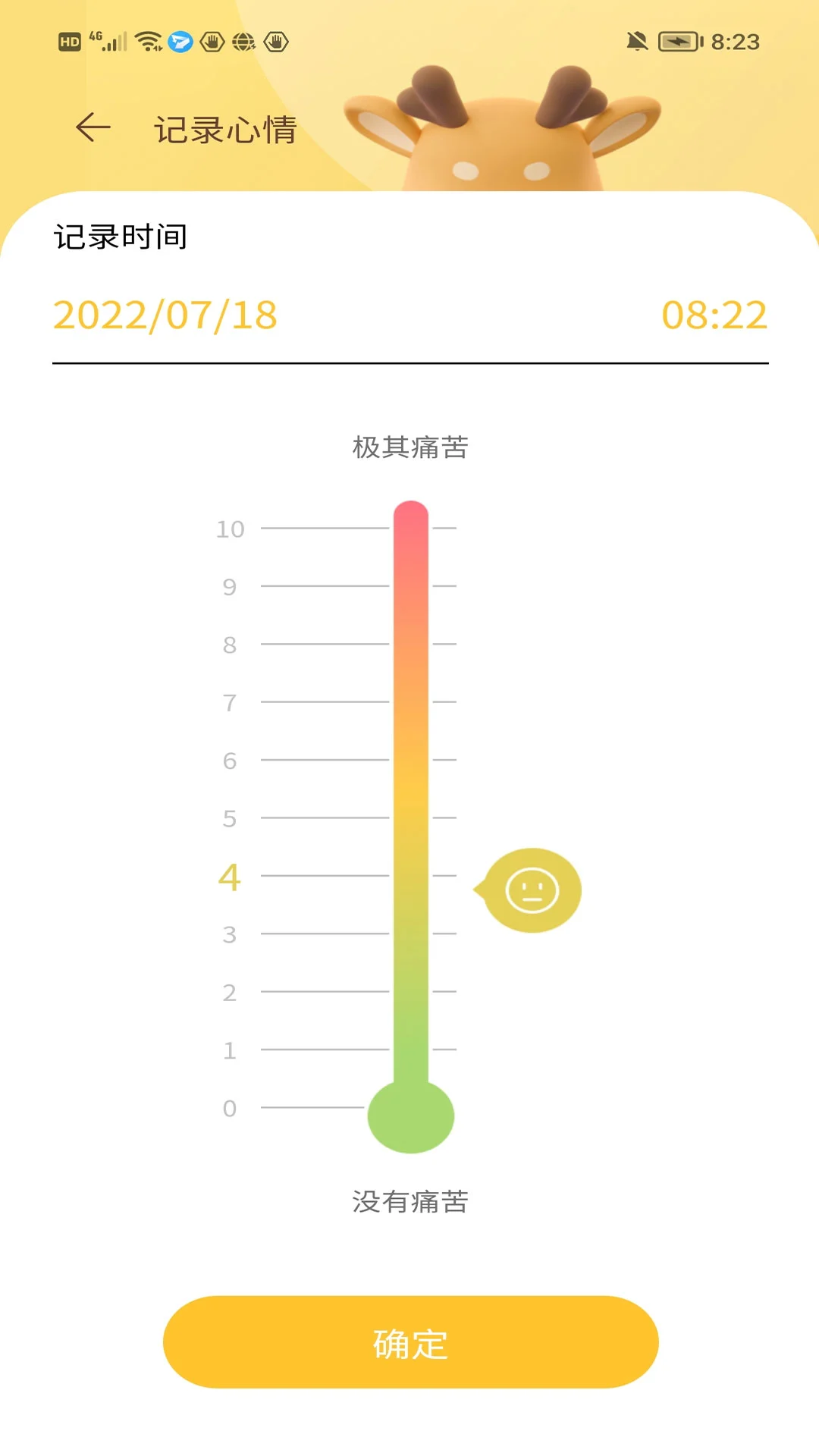 医鹿相伴平台app纯净版
